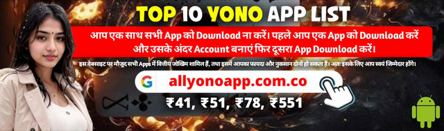 Yono App Header Banner